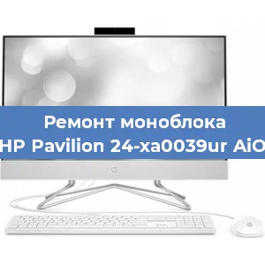 Замена термопасты на моноблоке HP Pavilion 24-xa0039ur AiO в Москве